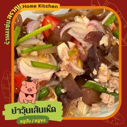 ยำวุ้นเส้นเห็ดหมูสับ