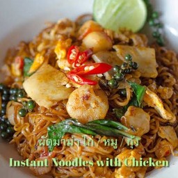 ผัดมาม่าหมู/ไก่