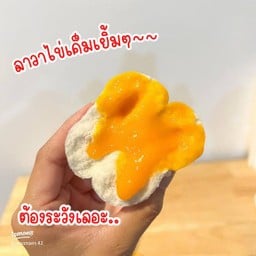 เปาจี่ไส้ไข่เค็มลาวา