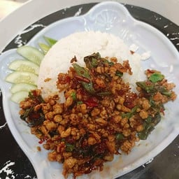 ข้าวผัดกะเพราหมูสับพริกแห้ง