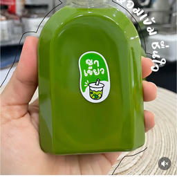 ชาเขียว