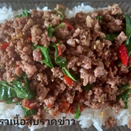 กะเพราหมูสับราดข้าวค่ะ