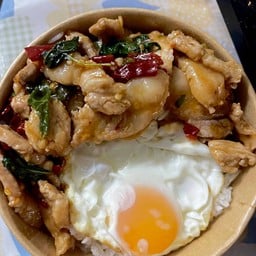 ร้านกินข้าวกัน กระเพราไข่ข้น ป่าเซ่า