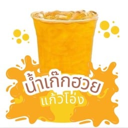 น้ำเก๊กฮวย