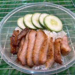 ร้านอบอีสาน