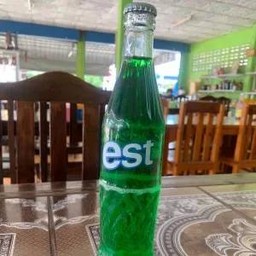 เอสเขียว