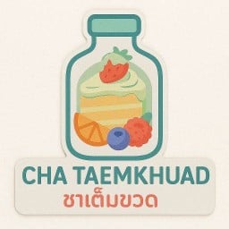 ชาเต็มขวด