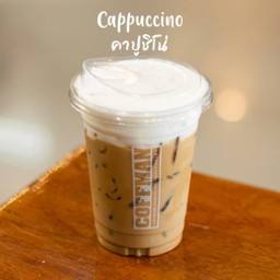 คาปูชิโน่ปั่น