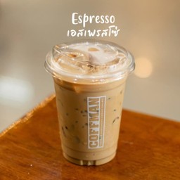 เอสเพลสโซ่ปั่น