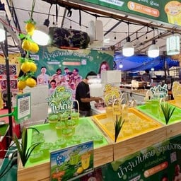 น้ำวุ้นใบเตย ซอยมังกร  วัดชลอ บางกรวย-ไทรน้อย นนทบุรี