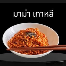 มาม่าเกาหลี + หอยลายปุ้มปุ้ย