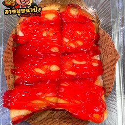 ขนมปังเนย+สตอเบอรี่