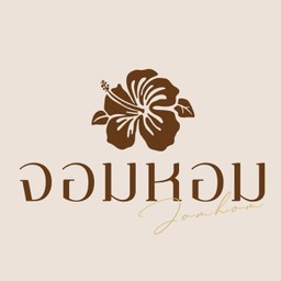 เนื้อแดดเดียว