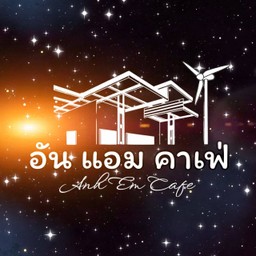 คอฟฟี่ ลาเต้ปั่น