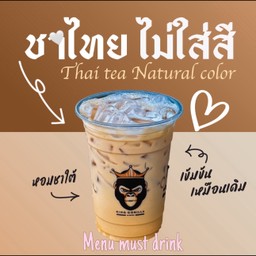 ชาไทยพรีเมี่ยม