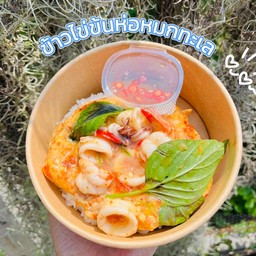ข้าวไข่ข้นห่อหมก กุ้งลายเสือ