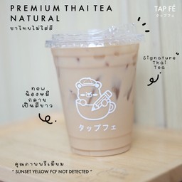 Premium Iced Thai Tea ชาไทยไม่ใส่สี