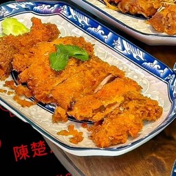 ไก่สับจานใหญ่ (ทอด)