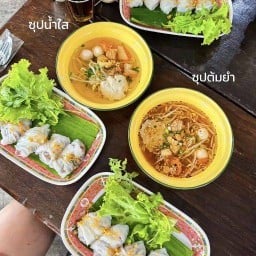 อู๋ฟู่ -