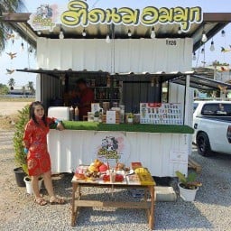 ติดนม อมมุก สาขาหน้าซีเจนาวัง สาขาหน้าซีเจนาวัง