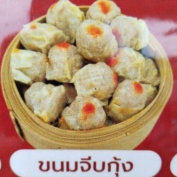 ซาลาเปาลุงแก่น มาบยางพร15