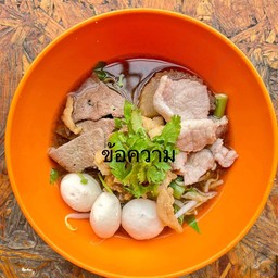 เกาเหลาหมูนำ้ตกรวม