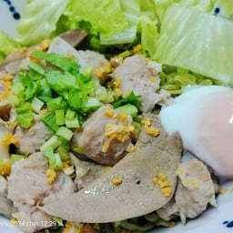 เส้นหมี่หยกน้ำหมู ตับใส้และไข่ออนเซน