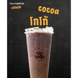 โกโก้  แก้ว22Oz.