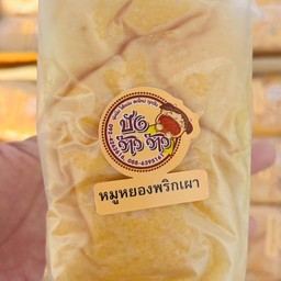 หมูหยองพริกเผา