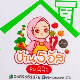 ข้าวผัดต้มยำเนื้อตุ๋น