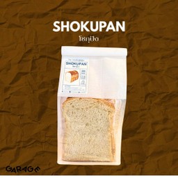 ขนมปังโชกุปัง