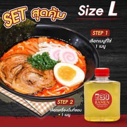 39 ราเมน สาขา นครศรี