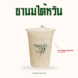 ชานมไต้หวัน