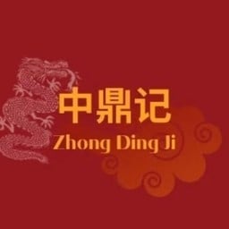 中鼎记 จงติ่งจี้  ลาดปลาเค้า74