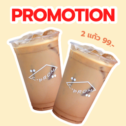 Promotion - พรีเมี่ยมชาไทย 2 แก้ว 99.-