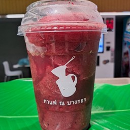 มิก เบอร์รี่ ปั่น