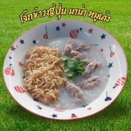 โจ๊กมาม่า