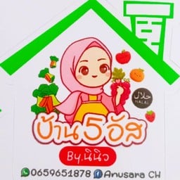 ข้าวต้มเนื้อ