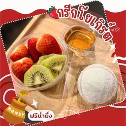 Greek yogurt 1 scoop + 2 Topping  เลือกท็อปปิ้งตามใจ ฟรีน้ำผึ้งง
