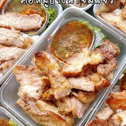 ครัวครบรส