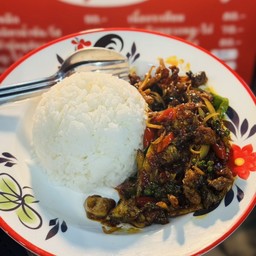 ผัดพริกแกง กบทอด