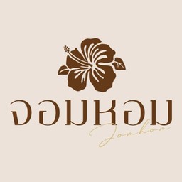 ปลากะพงคั่วพริกเกลือ