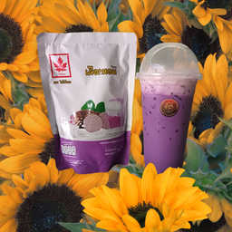 เผือกหอมเย็น