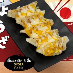 เกี๊ยวซ่าชีส 5 ชิ้น