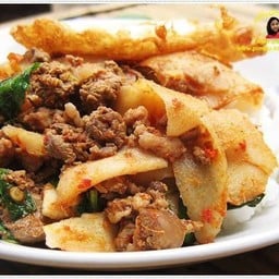 กะเพรากล่องกิตตินคร กิตตินคร
