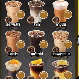 Lankazukat.coffee