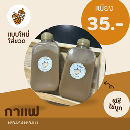 กาแฟ