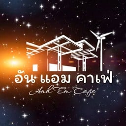 นมสดมะพร้าวร้อน(ไซรัป)