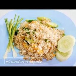 ข้าวผัดแหนม