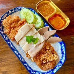 ไก่สับ 3 อย่าง(ต้ม+ทอด+หาดใหญ่)